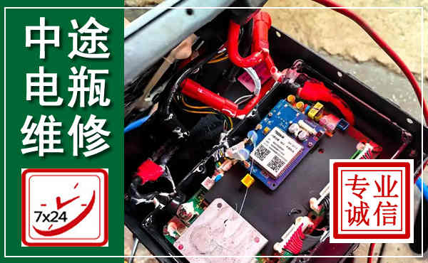 崇仁汽车换电瓶,附近电瓶维修救援电话