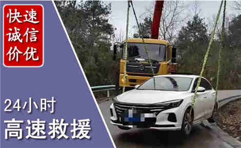 崇仁高速公路救援场景与案例