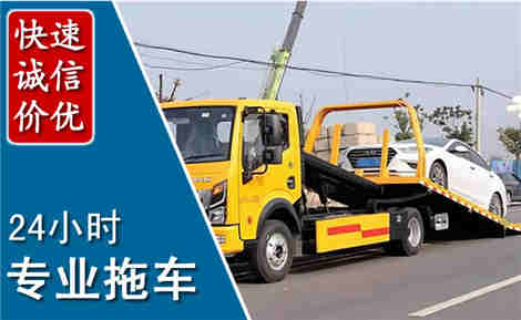 崇仁拖车救援场景与案例
