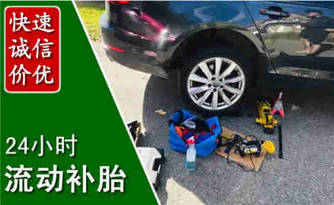 崇仁流动补胎场景与案例