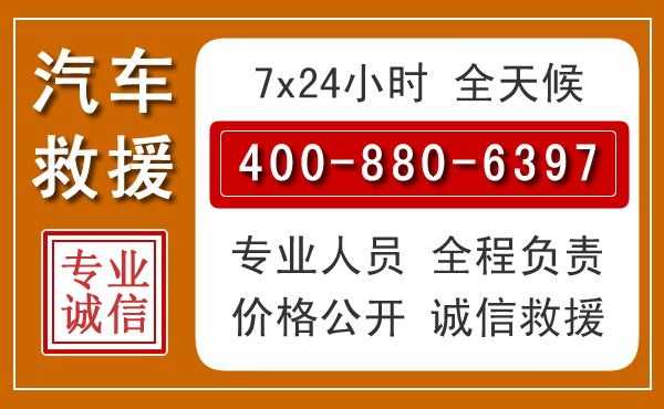 崇仁夏季多雨季节,新能源汽车救援的五大注意事项