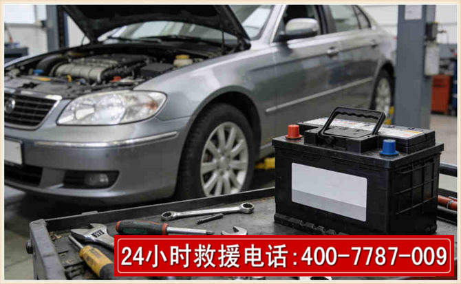 崇仁 高温雨天汽车突然没电车辆无法正常行驶该如何处理呢